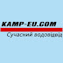 kamp-eu