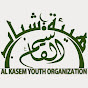 Alkasem Youth Organization