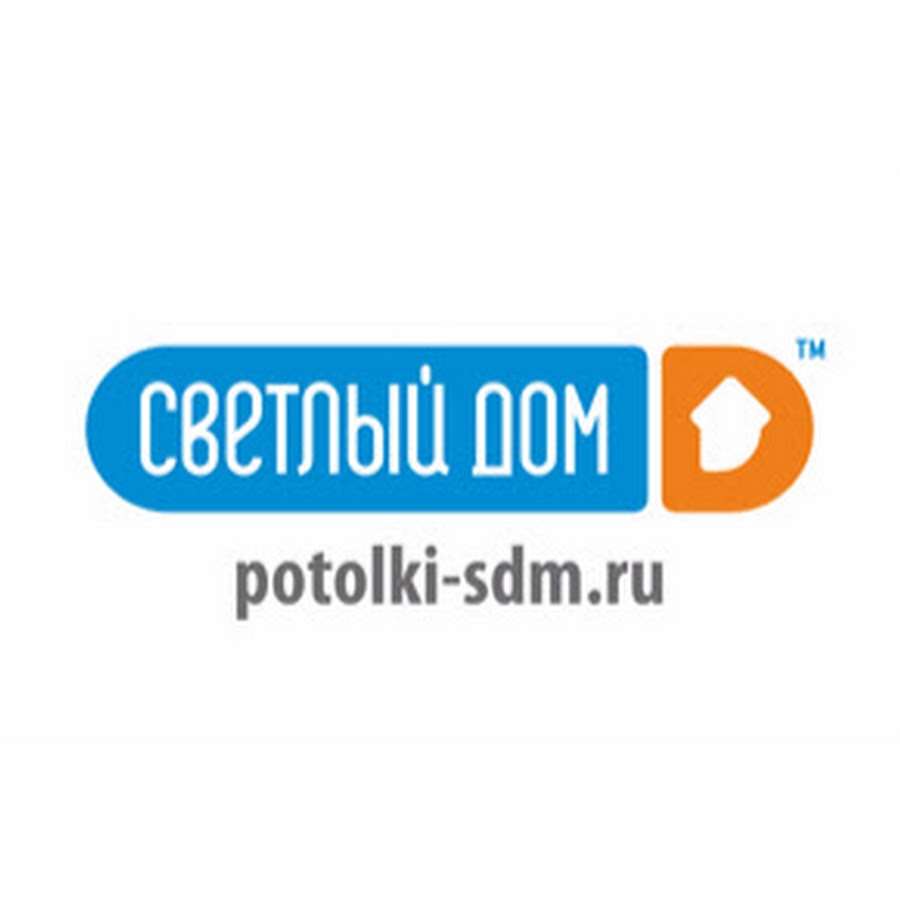 Светлый Дом Натяжные потолки - YouTube