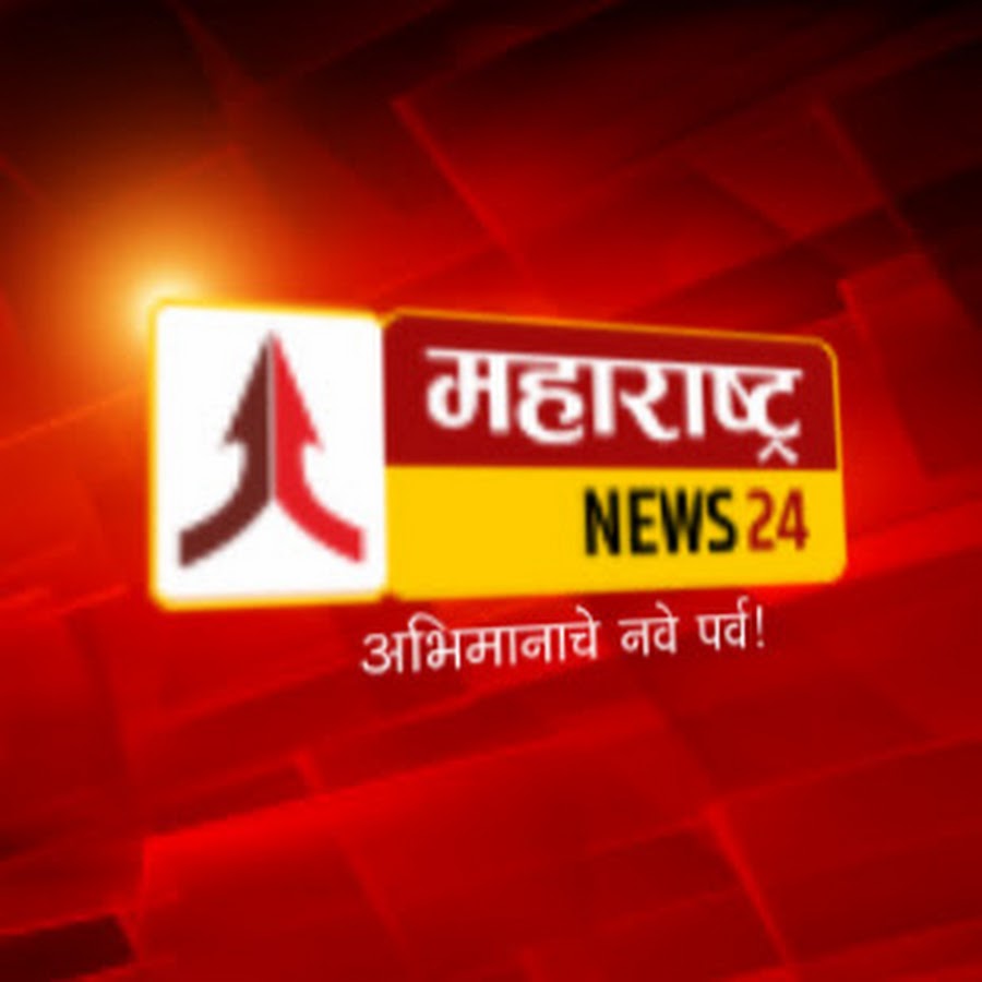 Maharashtra News 24