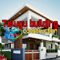 Telugu Building construction