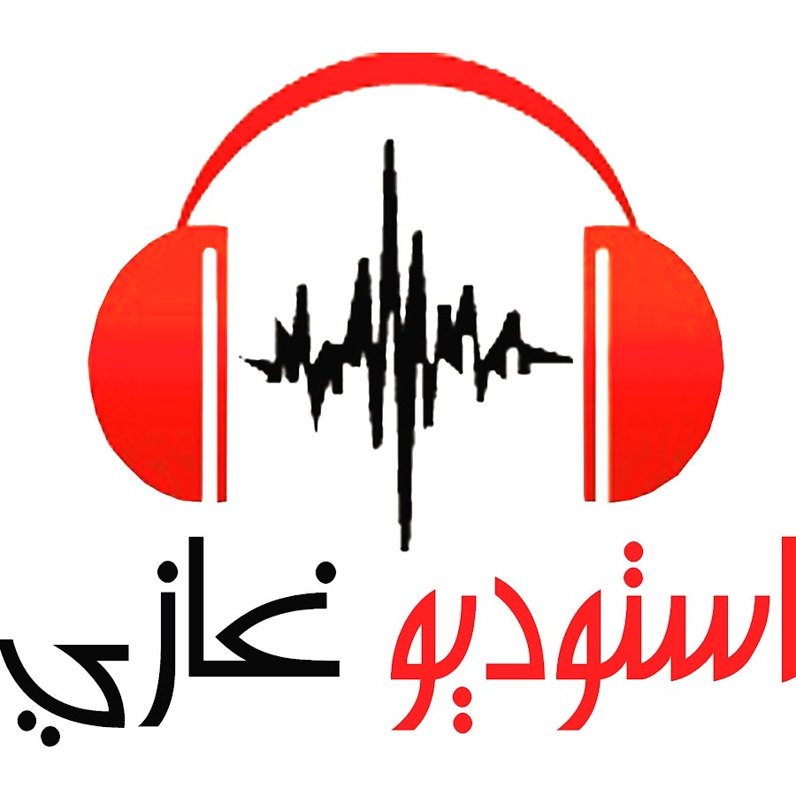 أستوديو غازي studio ghazi @studioghazi