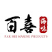 Pak Hei Marine Products (百喜海味 x 星星廚房)