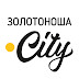 Золотоноша City