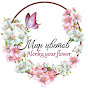 Alenka_your_flower DIY