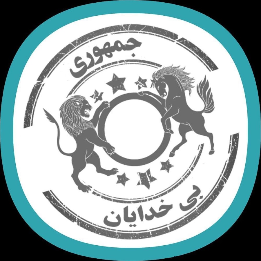 جمهوری بی خدایان