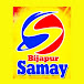 BIJAPUR SAMAY