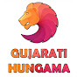 Gujarati Hungama