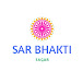 Sar bhakti