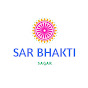 Sar bhakti