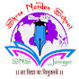 Shree Nandan School