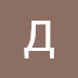 logo Дмитрий Гамлет