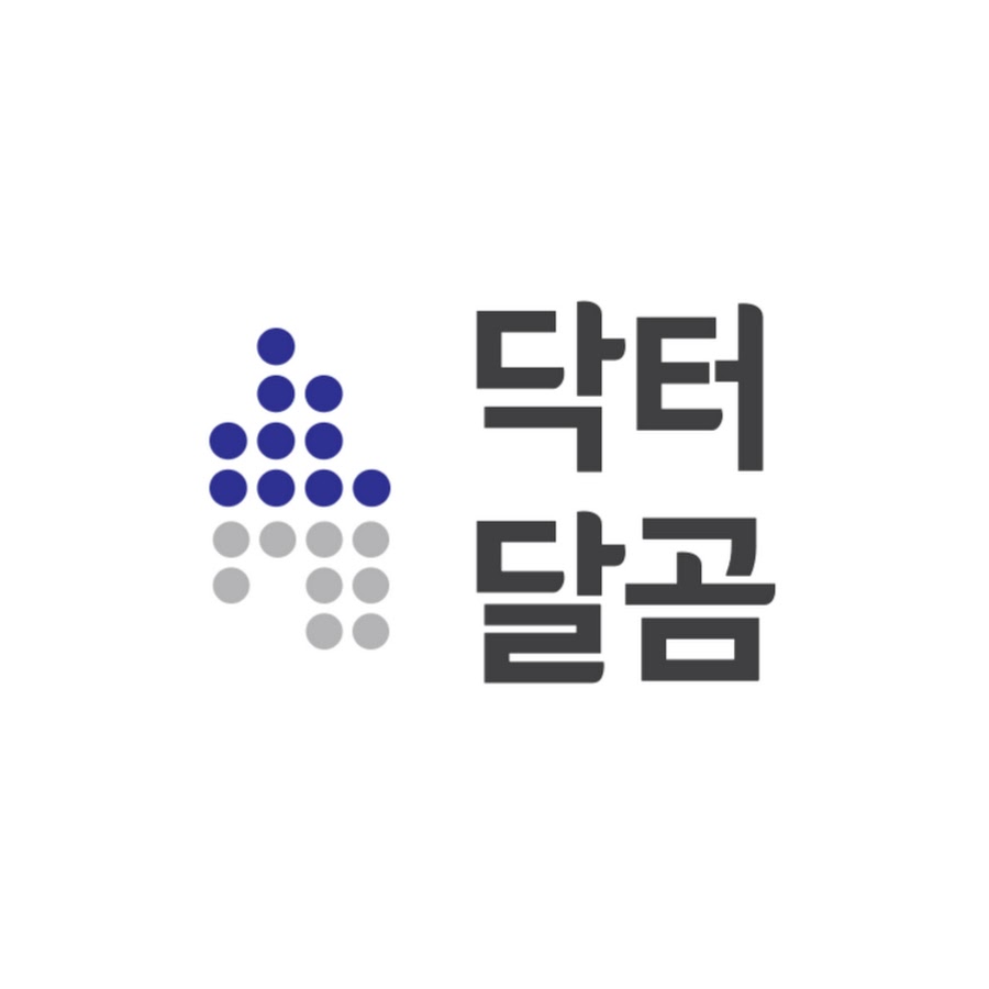 닥터달곰TV - YouTube 닥터달곰TV