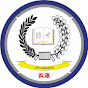 Hamaren Education Center