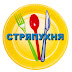 logo СТРЯПУХНЯ