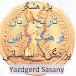 Yazdgerd Sasany