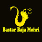 Bastar Baja Mohri