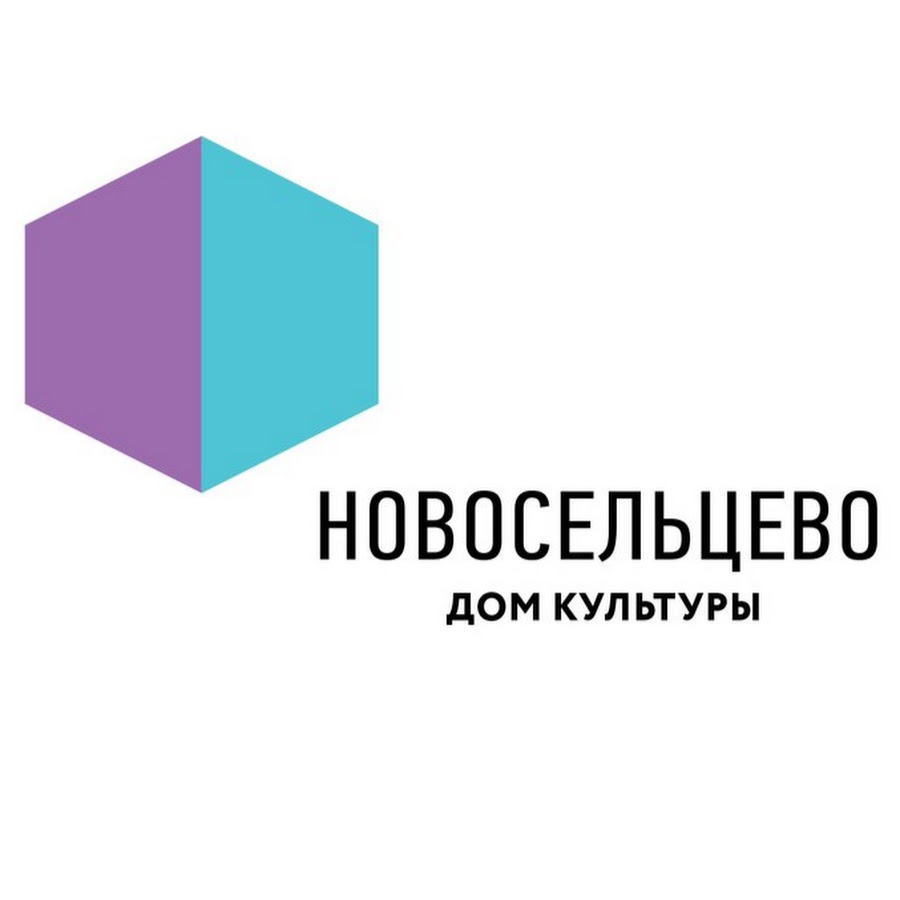 Новосельцево Дом Культуры - YouTube