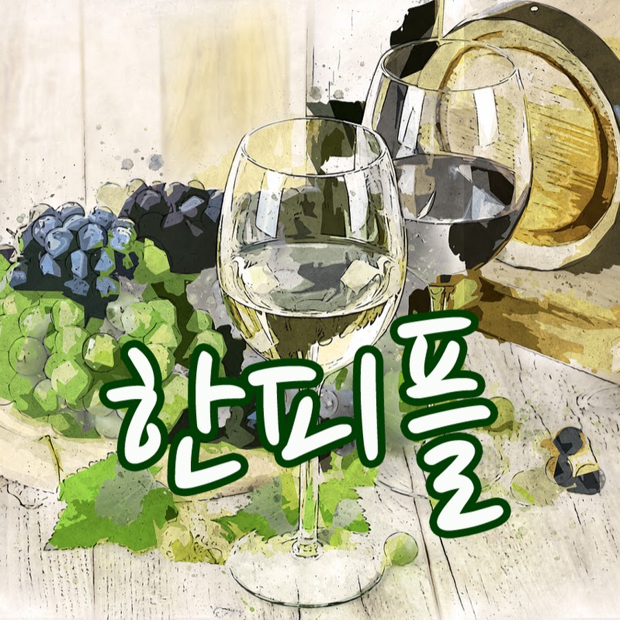 한피플 - YouTube 한피플