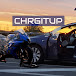 CHRGITUP