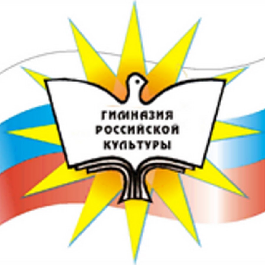 Гимназия российской культуры широтная ул 47 фото Гимназия Российской культуры - YouTube