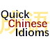 Quick Chinese Idioms