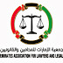 EmiratesLawyers