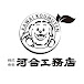 株式会社河合工務店 〜人と環境に優しい家づくり〜