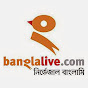 Banglalive.com