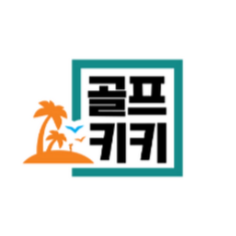 파앤슈어골프매니지먼트 - YouTube 파앤슈어골프매니지먼트