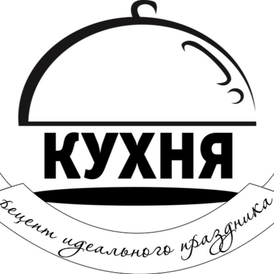 Агентство кухня