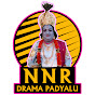 NNR Drama Padyalu