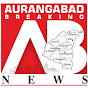 AURANGABAD BREAKING NEWS