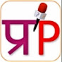 PRASHNAVACHAK NEWS Live