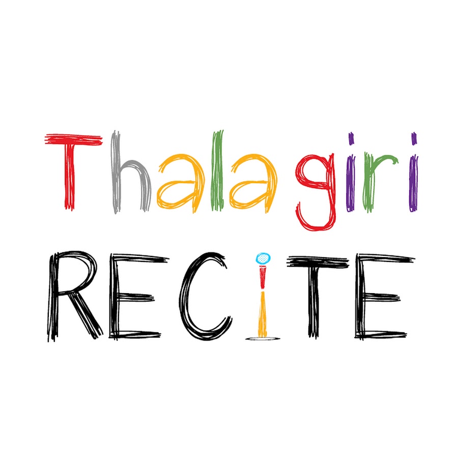 Thalagiri Recite