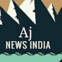 Aj news INDIA