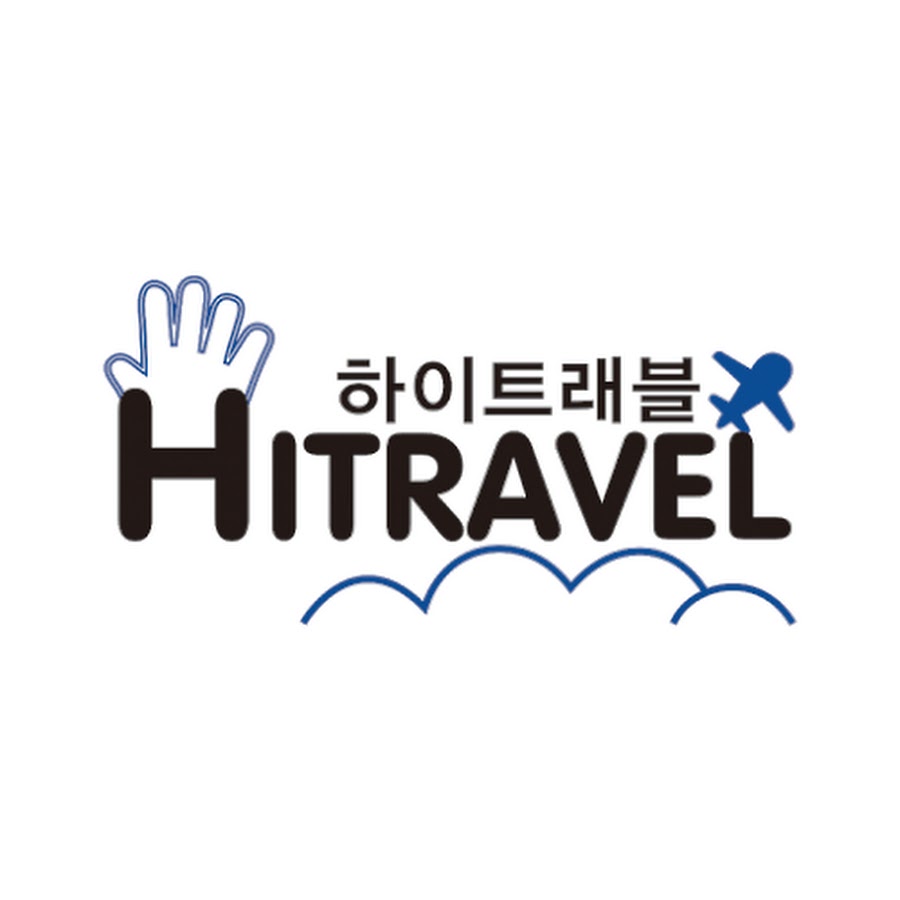 하이트래블 - YouTube 하이트래블