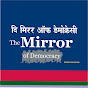 THE MIRROR OF DEMOCRACY