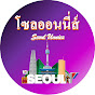 โซลออนนี่ส์ Seoul Unnies