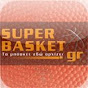 superbasketgr