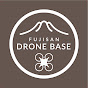 FUJISAN DRONE BASE - 富士山ドローンベース