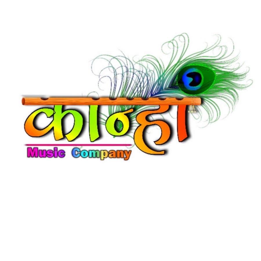 Kanha Music Company