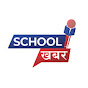 SCHOOL KHABAR