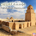 Al Qayrawan Foundation/Fondation Kairouan