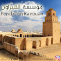 Al Qayrawan Foundation/Fondation Kairouan