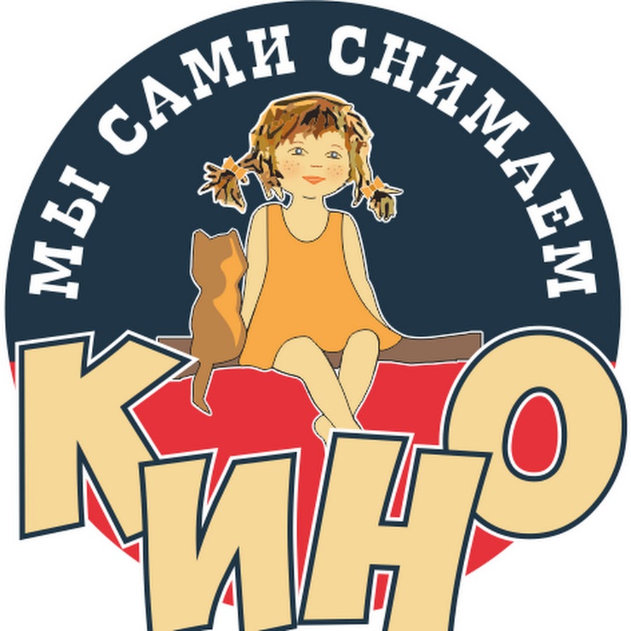 Как снять кино самому КАК СНЯТЬ ФИЛЬМ НА СМАРТФОН YouTube