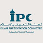 Islam Presentation Committee