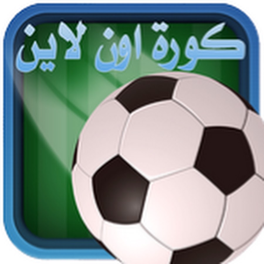 كورة أون لاين KoraOnline - YouTube