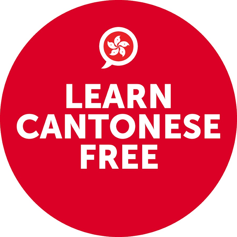 Learn Cantonese with CantoneseClass101.com @CantoneseClass101