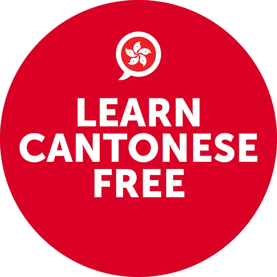 Learn Cantonese with CantoneseClass101.com @cantoneseclass101